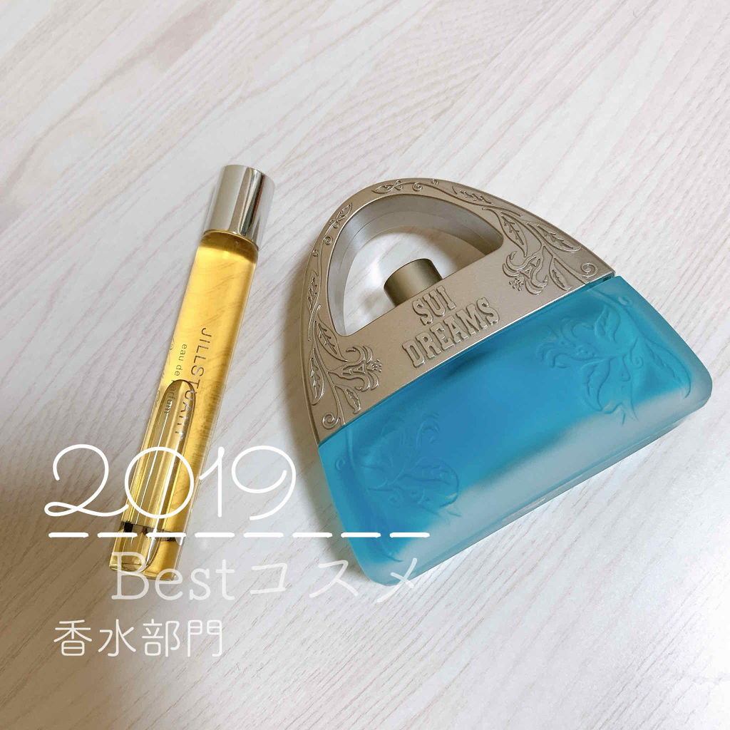 ヴァニラ ラスト オード パルファン ロールオン10ml/JILL STUART/香水(レディース)を使ったクチコミ（1枚目）