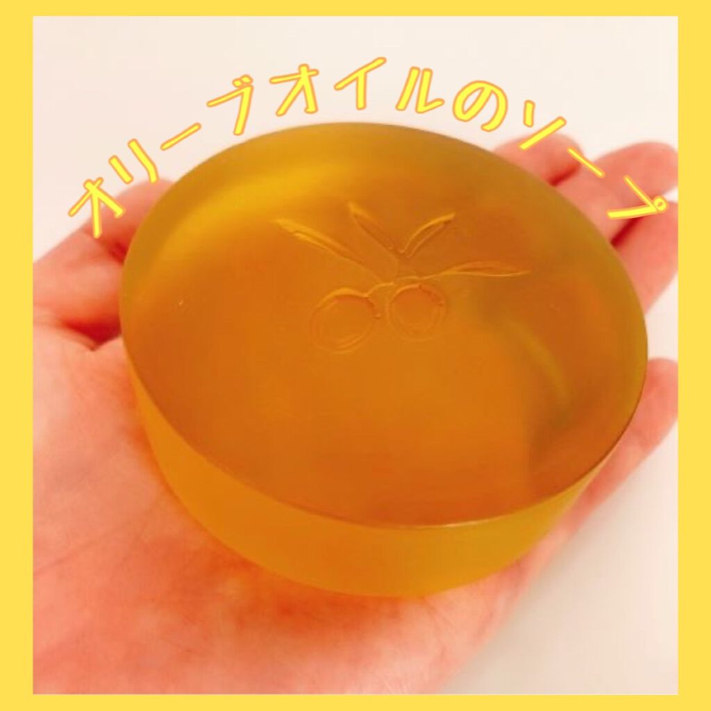 オリーブフェイシャルソープ/オリーブマノン/洗顔石鹸を使ったクチコミ（1枚目）