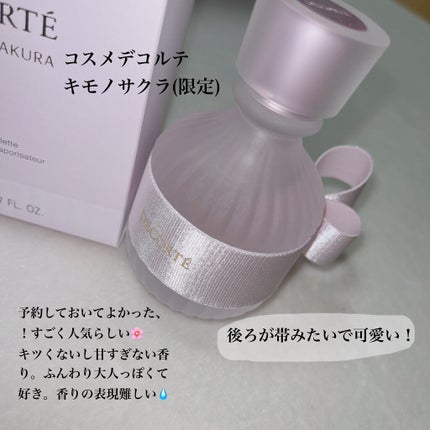 キモノ サクラ オードトワレ/DECORTÉ/香水(レディース)を使ったクチコミ(2枚目)