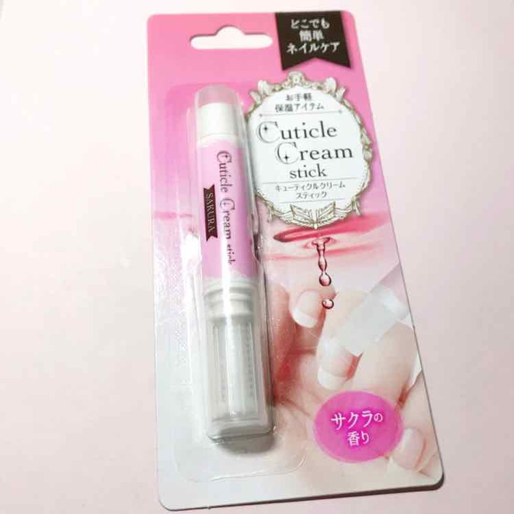 キューティクルクリーム(ネイル)/キャンドゥ/ネイルオイル・トリートメントを使ったクチコミ（1枚目）