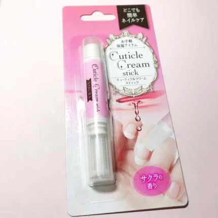 キューティクルクリーム(ネイル)/キャンドゥ/ネイルオイル・トリートメントを使ったクチコミ(1枚目)