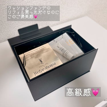 アンクル ド ポー ルクッションN 20/YVES SAINT LAURENT BEAUTE/クッションファンデーションを使ったクチコミ（2枚目）