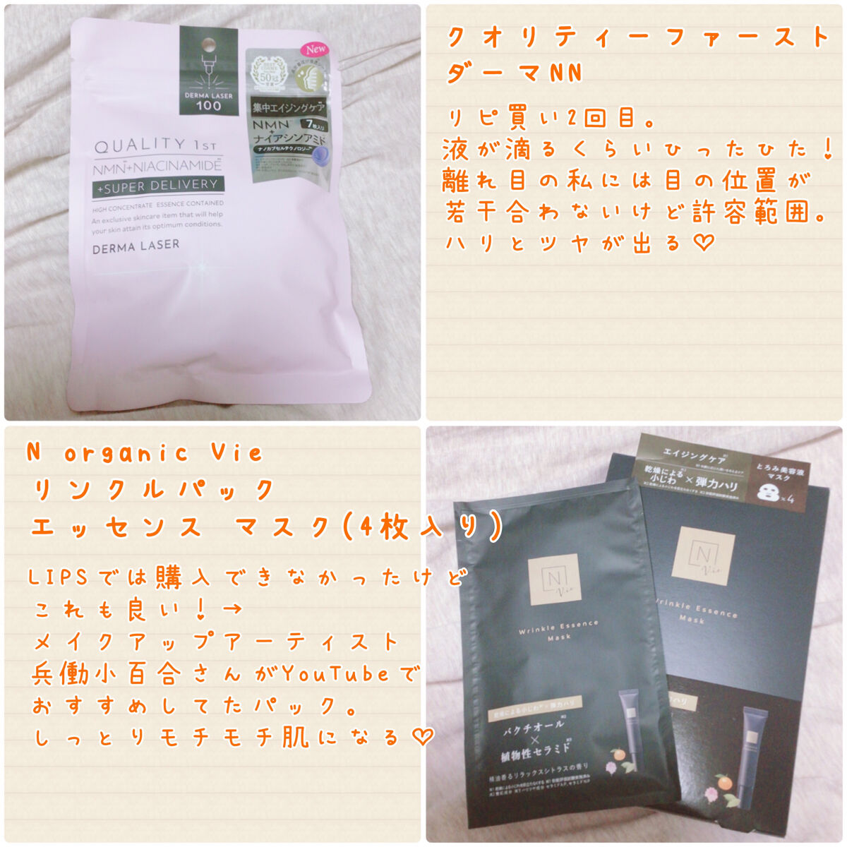 ディープクリア洗顔パウダー/ファンケル/洗顔パウダーを使ったクチコミ（3枚目）