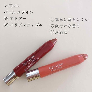 バーム ステイン/REVLON/口紅を使ったクチコミ（3枚目）