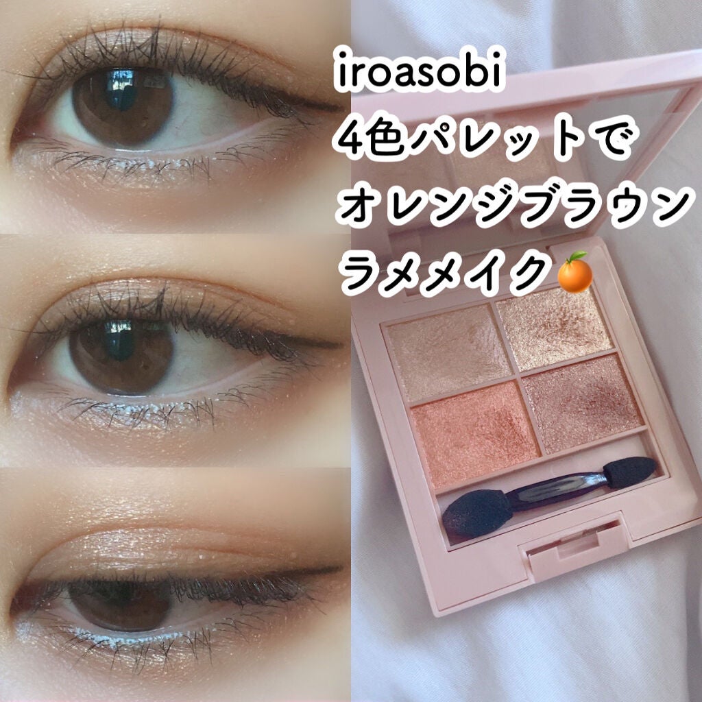 NO.71 アイラッシュカーラー/コージー/ビューラーを使ったクチコミ(1枚目)