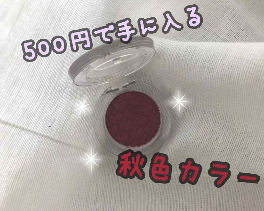 ルックアット マイアイズ/ETUDE/単色アイシャドウを使ったクチコミ（1枚目）