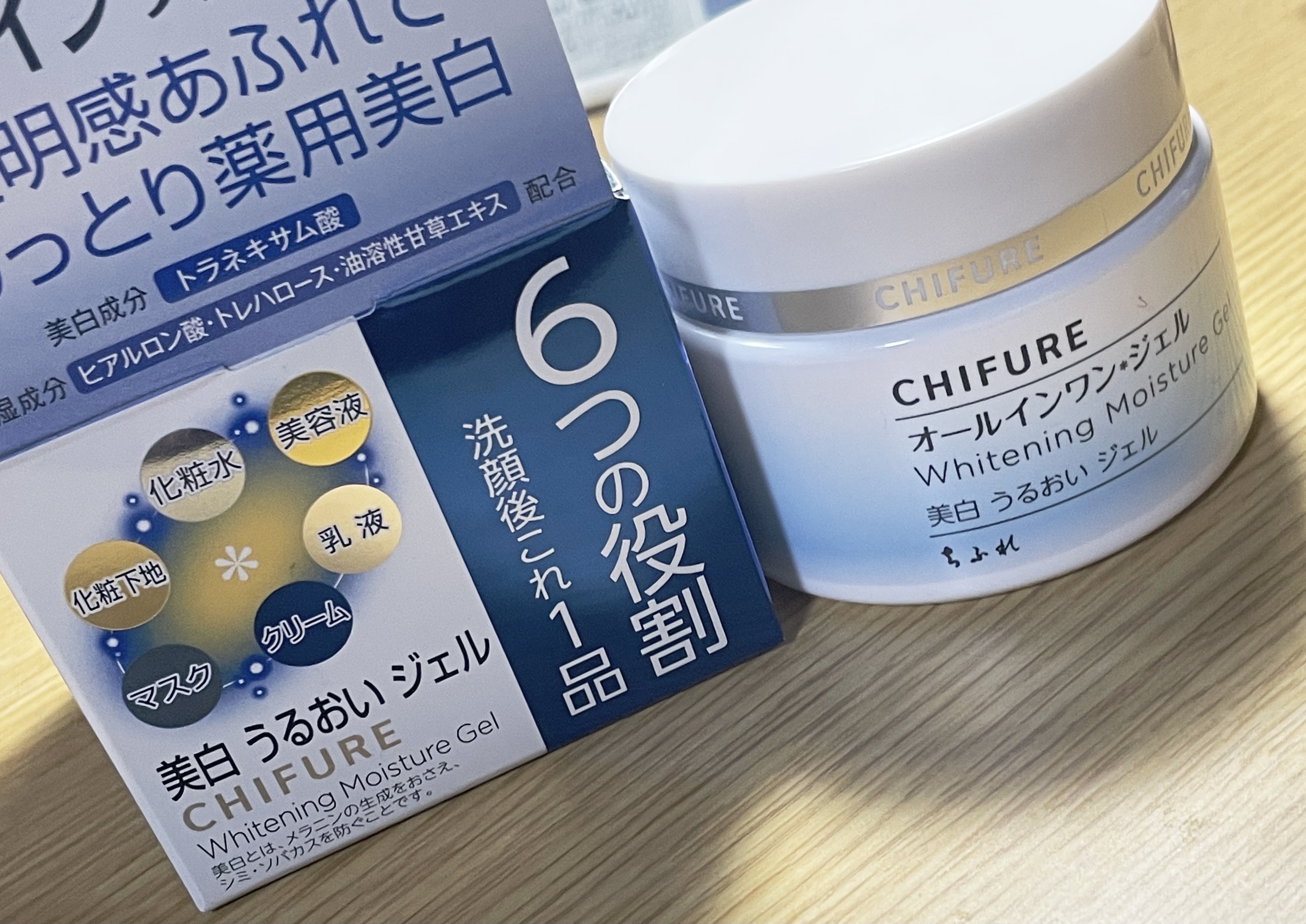 美白 うるおい ジェル/ちふれ/オールインワン化粧品を使ったクチコミ（1枚目）
