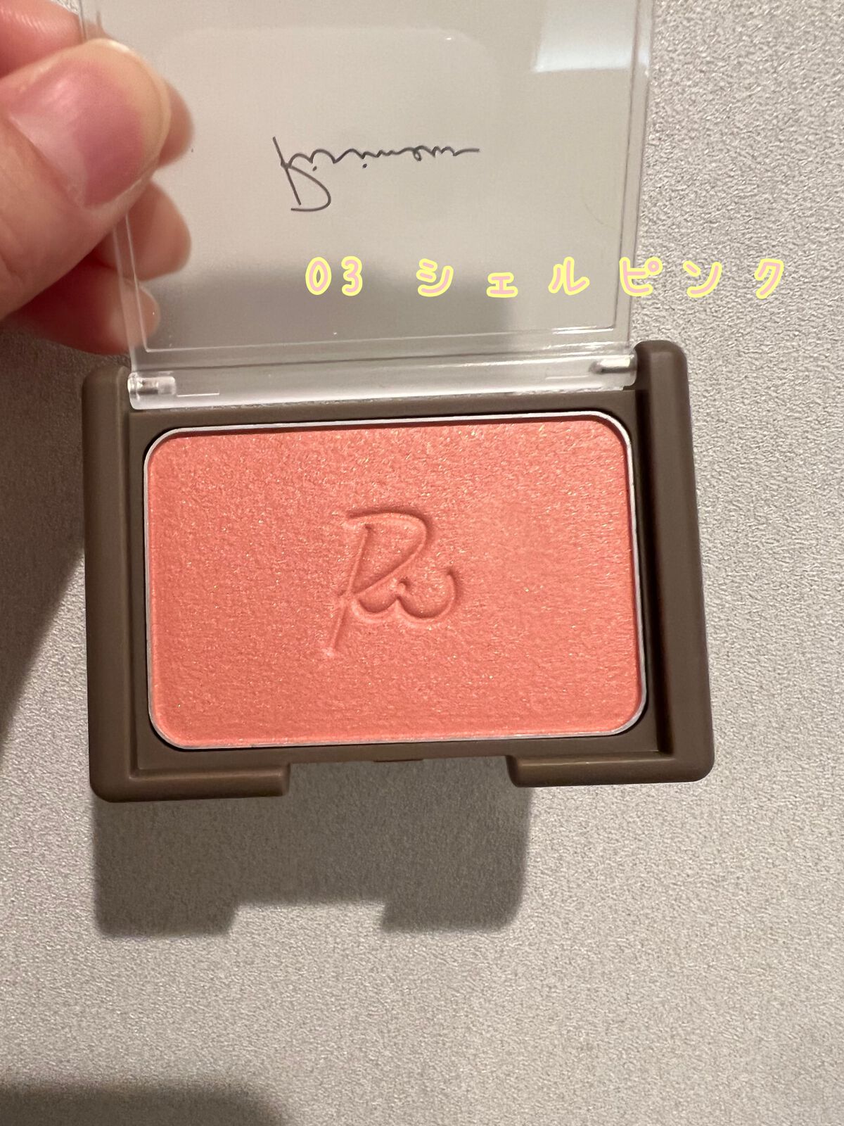 ヴェールグロウチーク/Ririmew/パウダーチークを使ったクチコミ(2枚目)