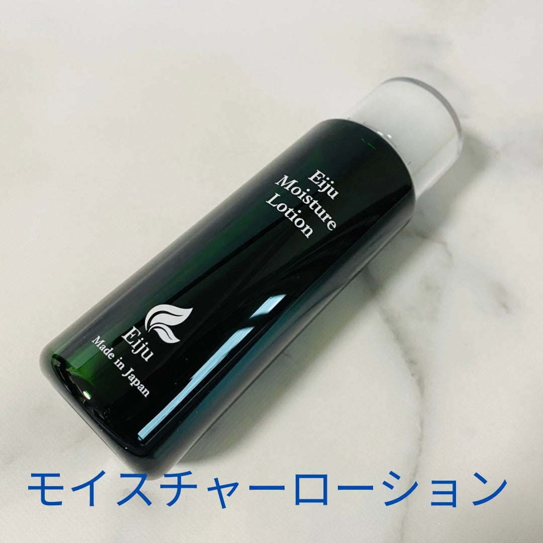 Eiju プレミアム美容液/Eiju/美容液を使ったクチコミ(2枚目)