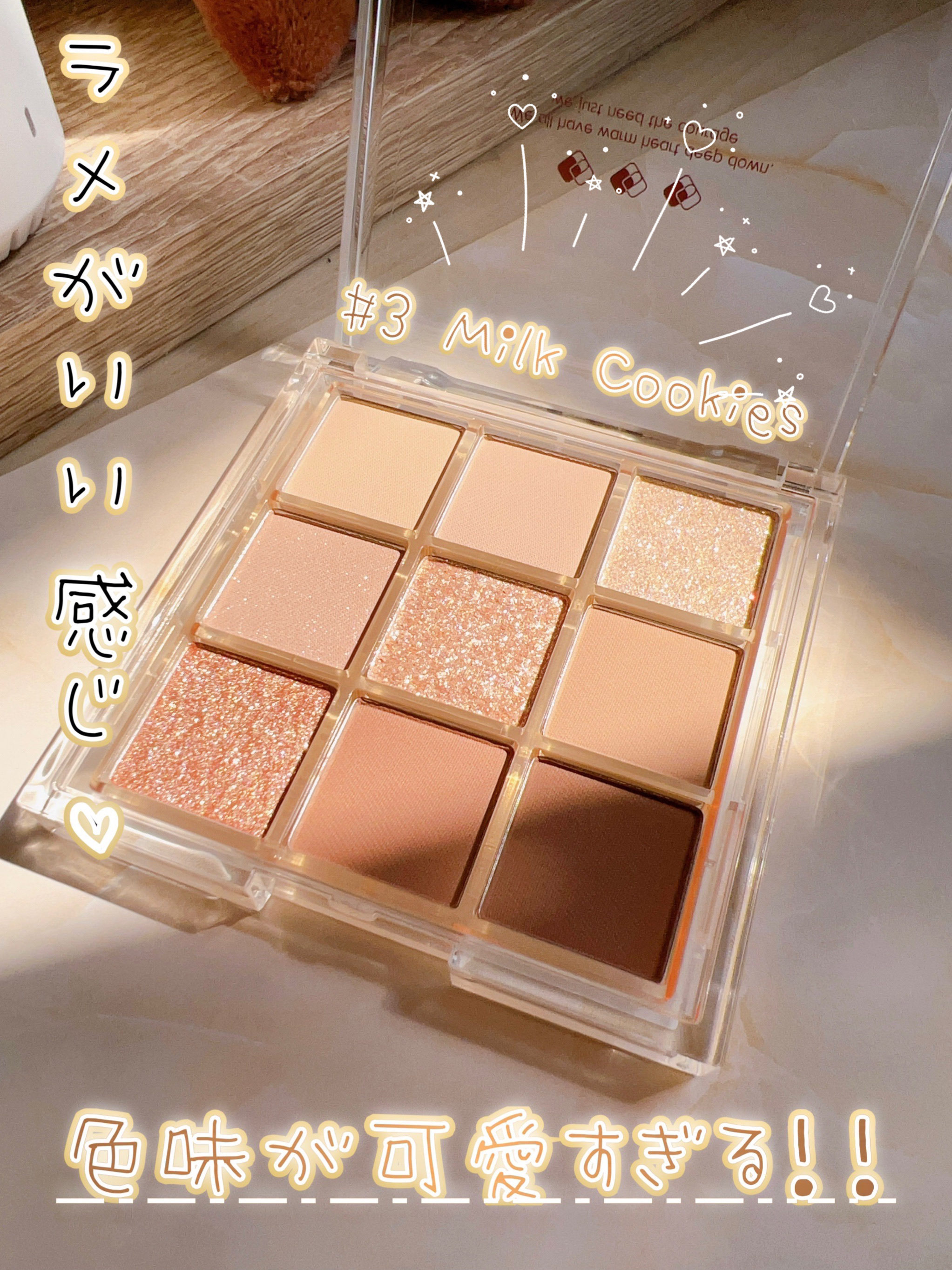 KEYBO FALL IN LOVE SHADOW PALETTE/keybo/アイシャドウパレットを使ったクチコミ（1枚目）