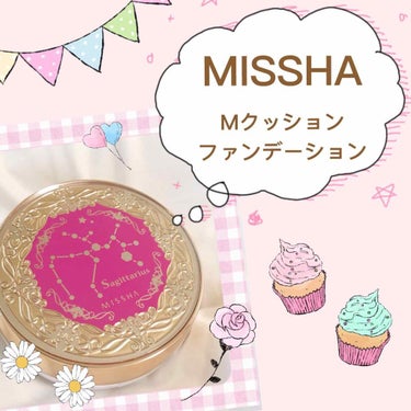 M クッションファンデーション(マット)/MISSHA/クッションファンデーションを使ったクチコミ（1枚目）