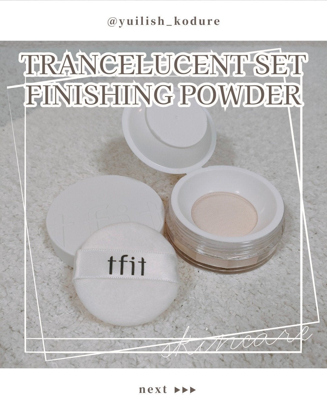 トランスルーセントセットフィニッシングパウダー/TFIT/ルースパウダーを使ったクチコミ(1枚目)