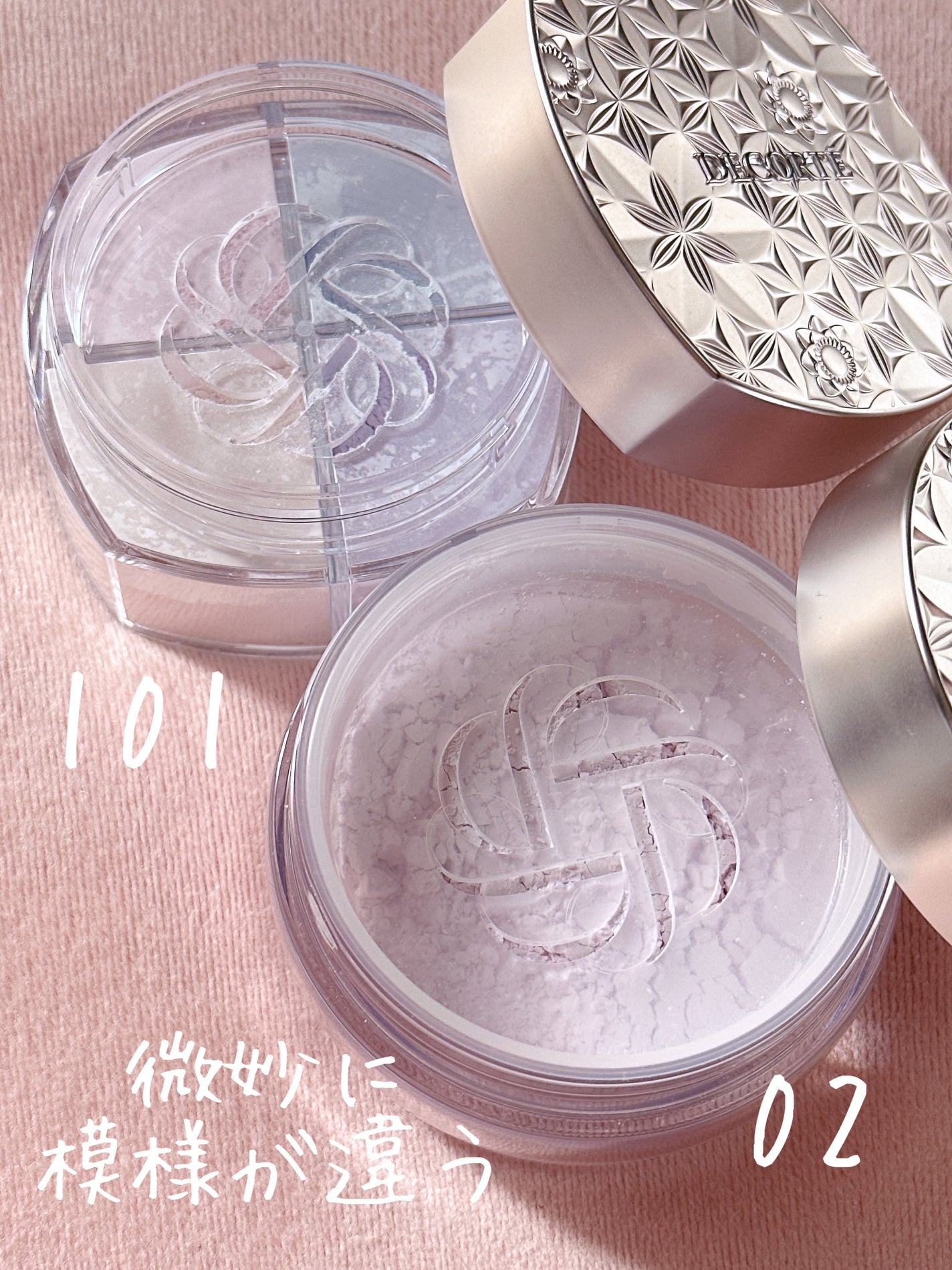 ルース パウダー/DECORTÉ/ルースパウダーを使ったクチコミ(2枚目)