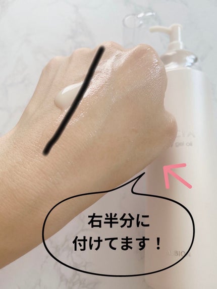 エクシア ボディジェルオイル/ALBION/ボディオイルを使ったクチコミ(7枚目)