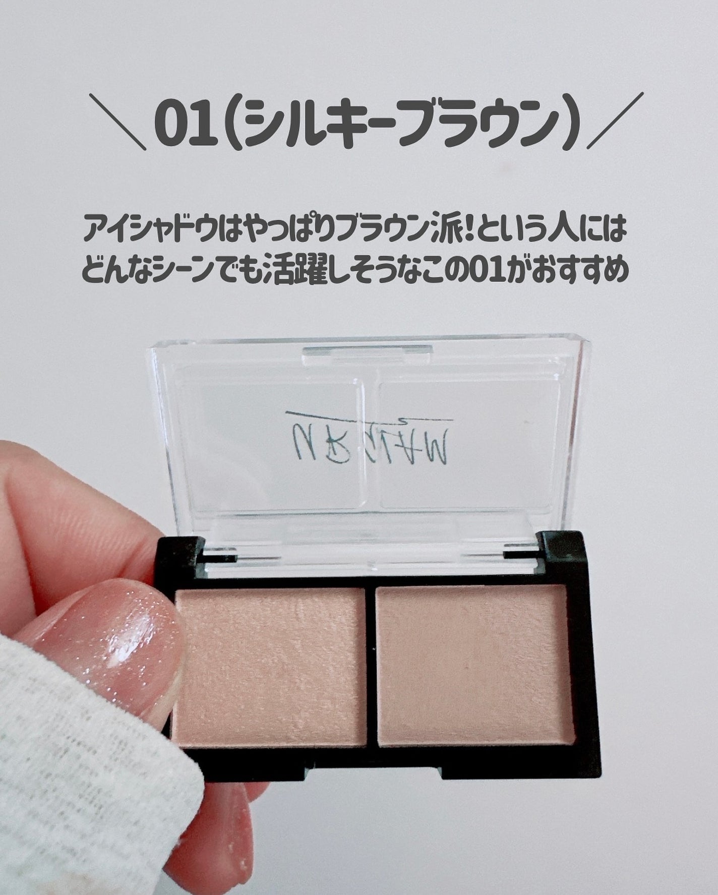 もかちゃん on LIPS 「透明感爆誕☆。.:*・゜ダイソーにもきた!淡色ニュアンスカラー..」(7枚目)