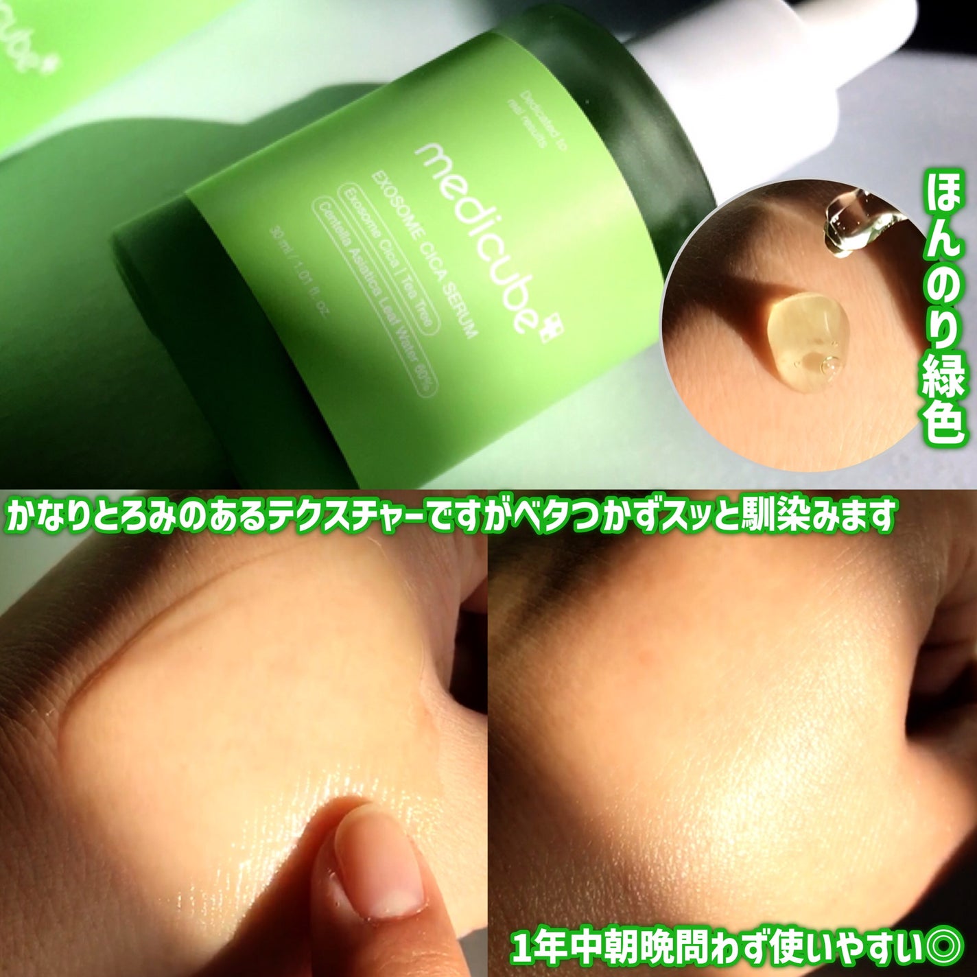 エクソソームシカ アンプル/MEDICUBE/美容液を使ったクチコミ(3枚目)