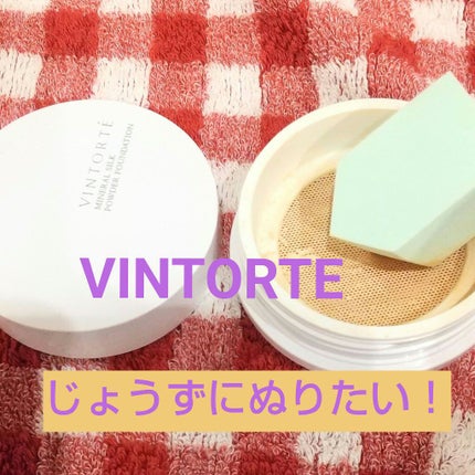 ミネラルシルクファンデーション(ケース・パフ付)/ヴァントルテ/パウダーファンデーションを使ったクチコミ(1枚目)