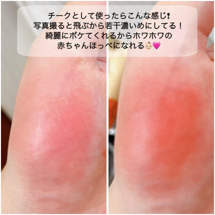 ライトオンベルベットティント/ネイチャーリパブリック/リップティントを使ったクチコミ(5枚目)