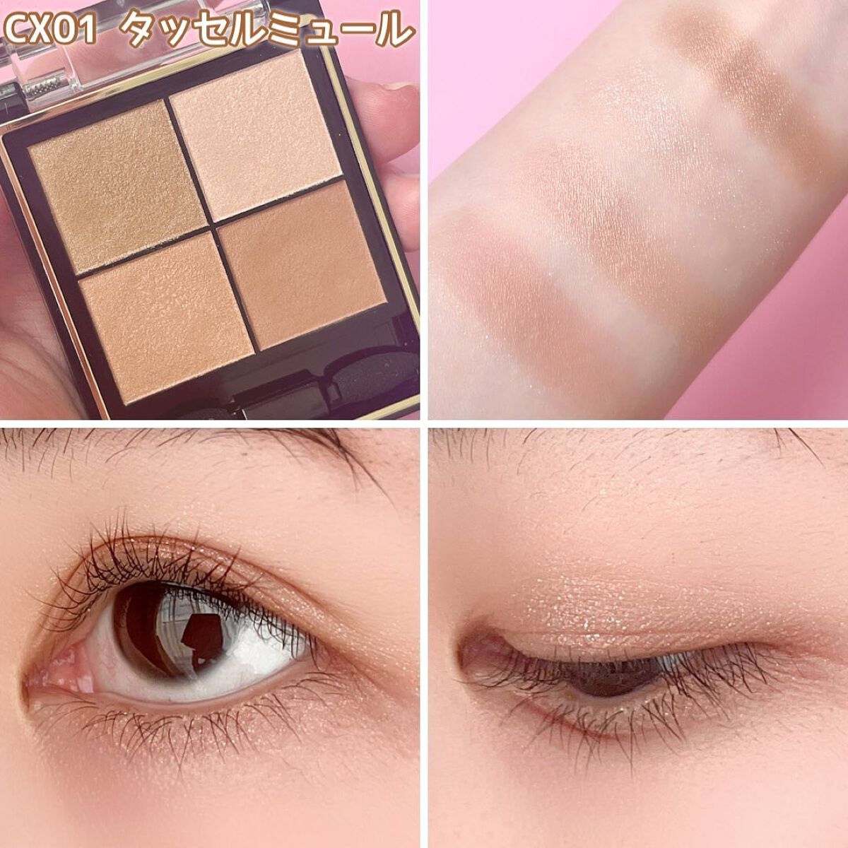 リアルクローズシャドウ/excel/アイシャドウパレットを使ったクチコミ(3枚目)