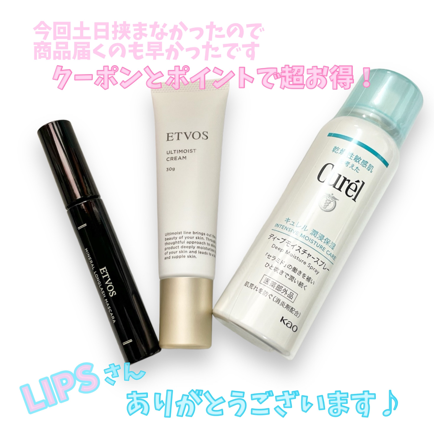 ミネラルロングラッシュマスカラ ブラウン/エトヴォス/マスカラを使ったクチコミ（2枚目）