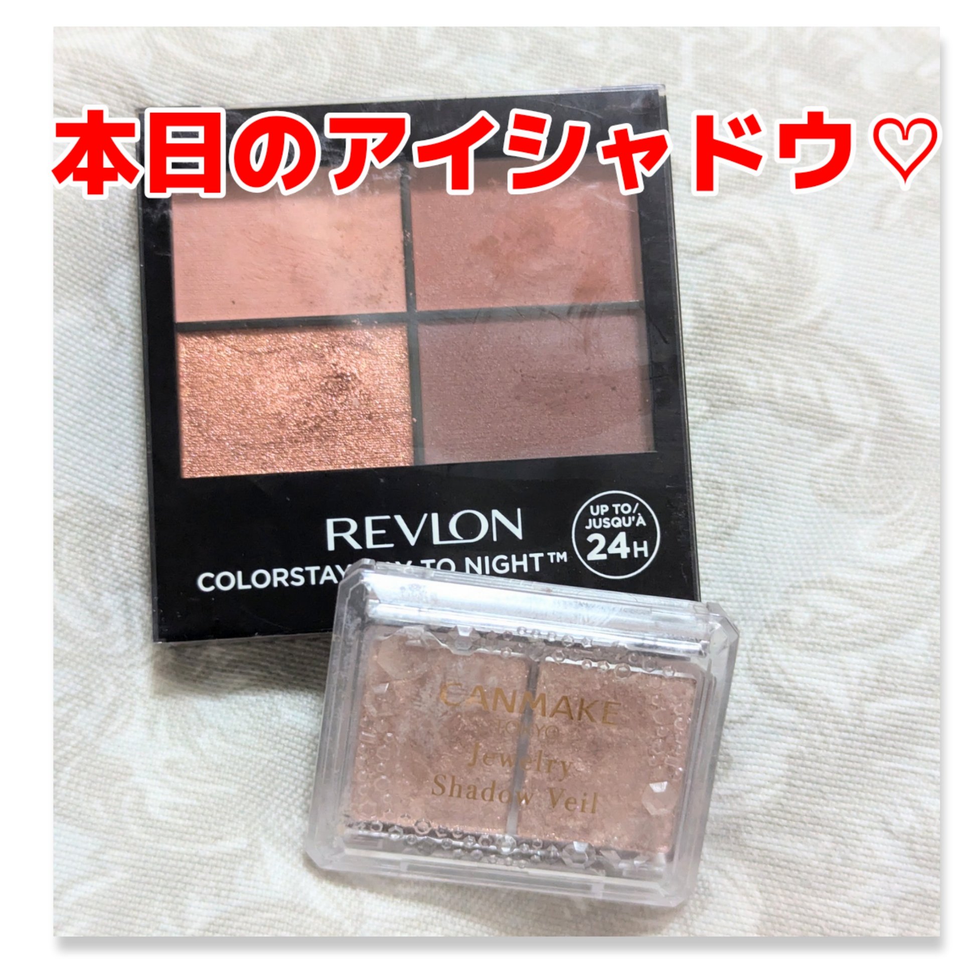 ジュエリーシャドウベール/キャンメイク/アイシャドウパレットを使ったクチコミ（1枚目）