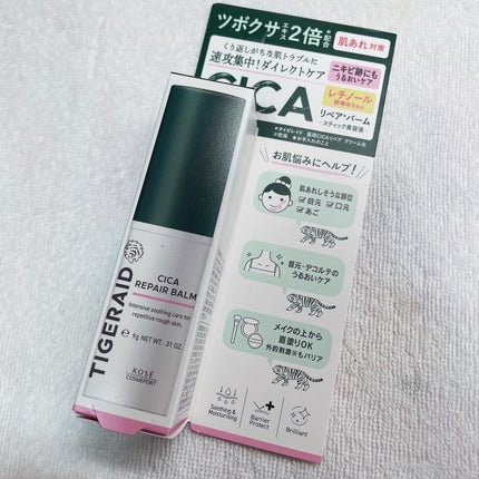 CICAリペア スティックバーム/タイガレイド/美容液を使ったクチコミ(1枚目)