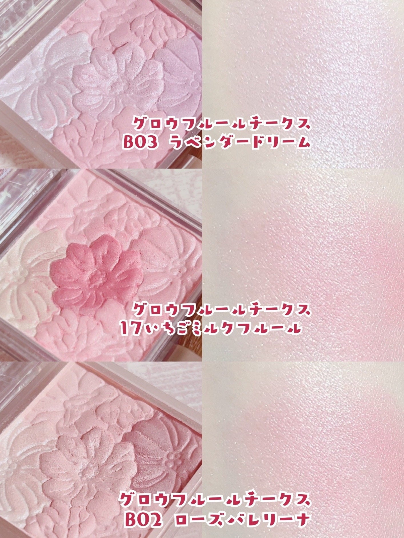 グロウフルールチークス/キャンメイク/パウダーチークを使ったクチコミ(2枚目)