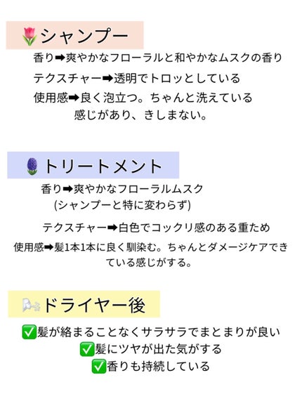 ディープダメージトリートメントEX/UNOVE/洗い流すヘアトリートメントを使ったクチコミ(2枚目)