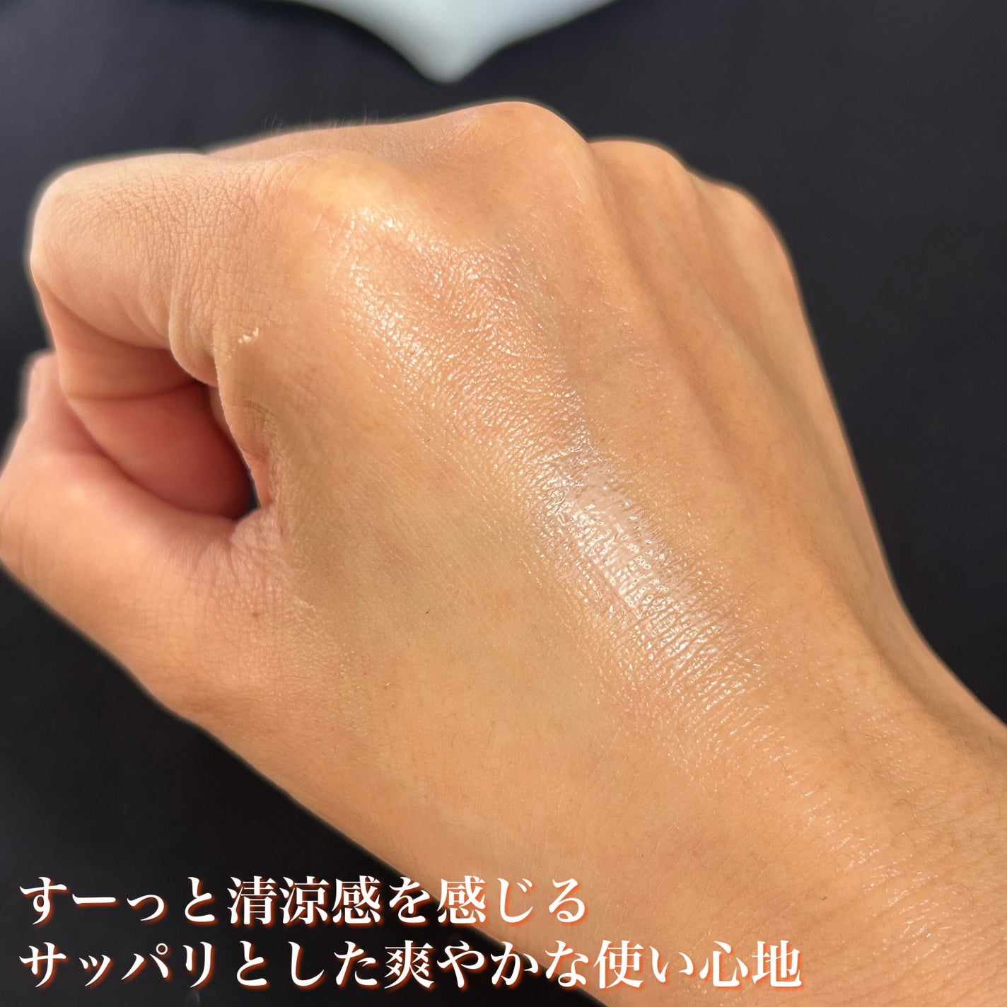 グローターン 100ml/リリーイブ/頭皮ローションを使ったクチコミ(5枚目)