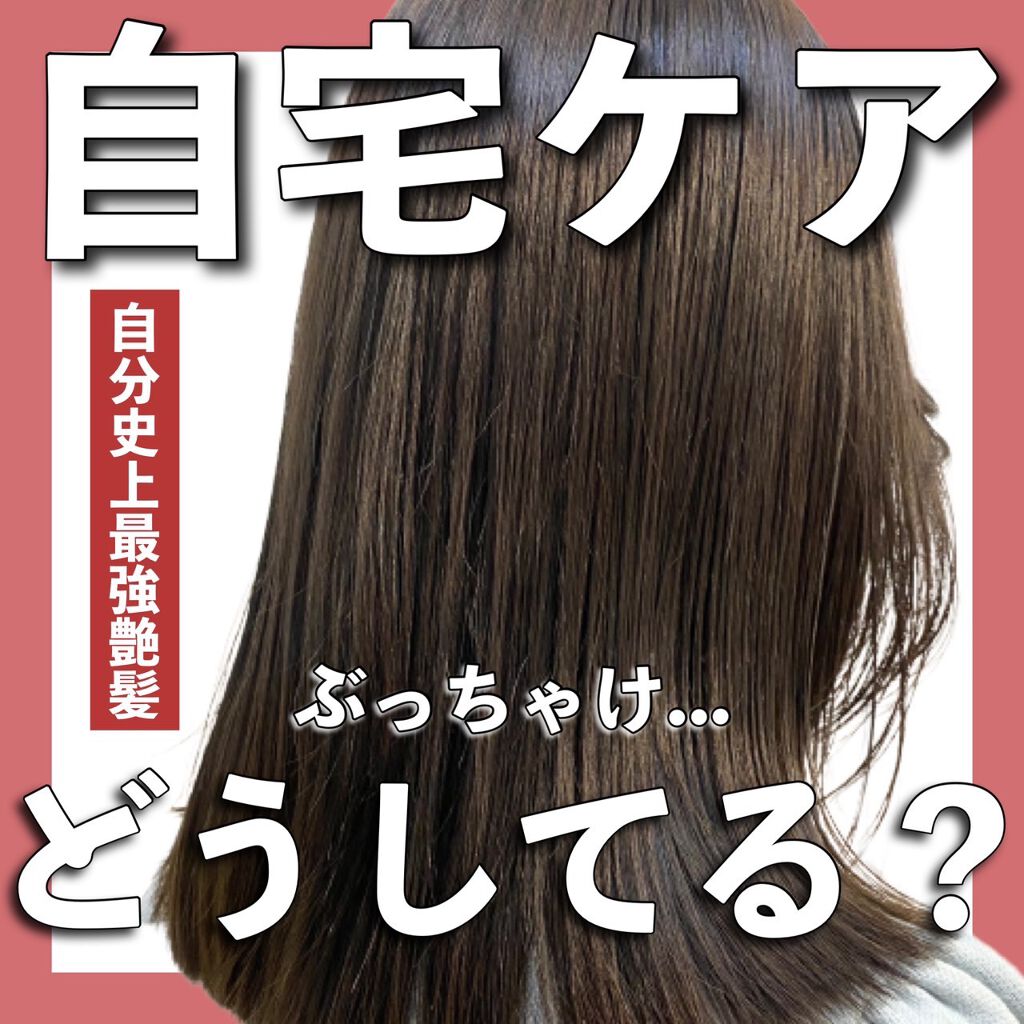 ハイドロ&リペア ジェントル ヘアミスト/AHALO HONEY/プレスタイリング・寝ぐせ直しを使ったクチコミ(1枚目)