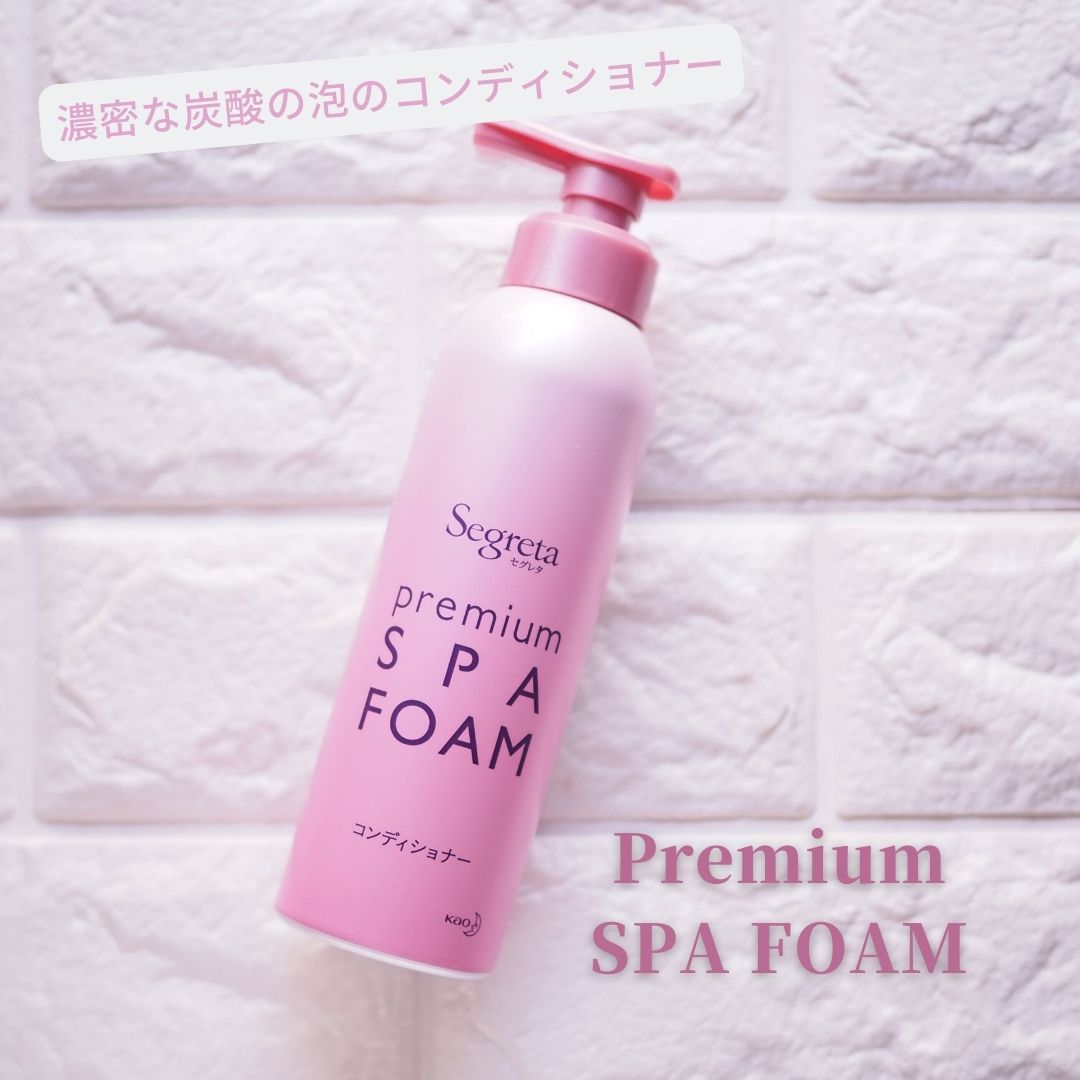 プレミアムスパフォーム シャンプー／コンディショナー / セグレタの