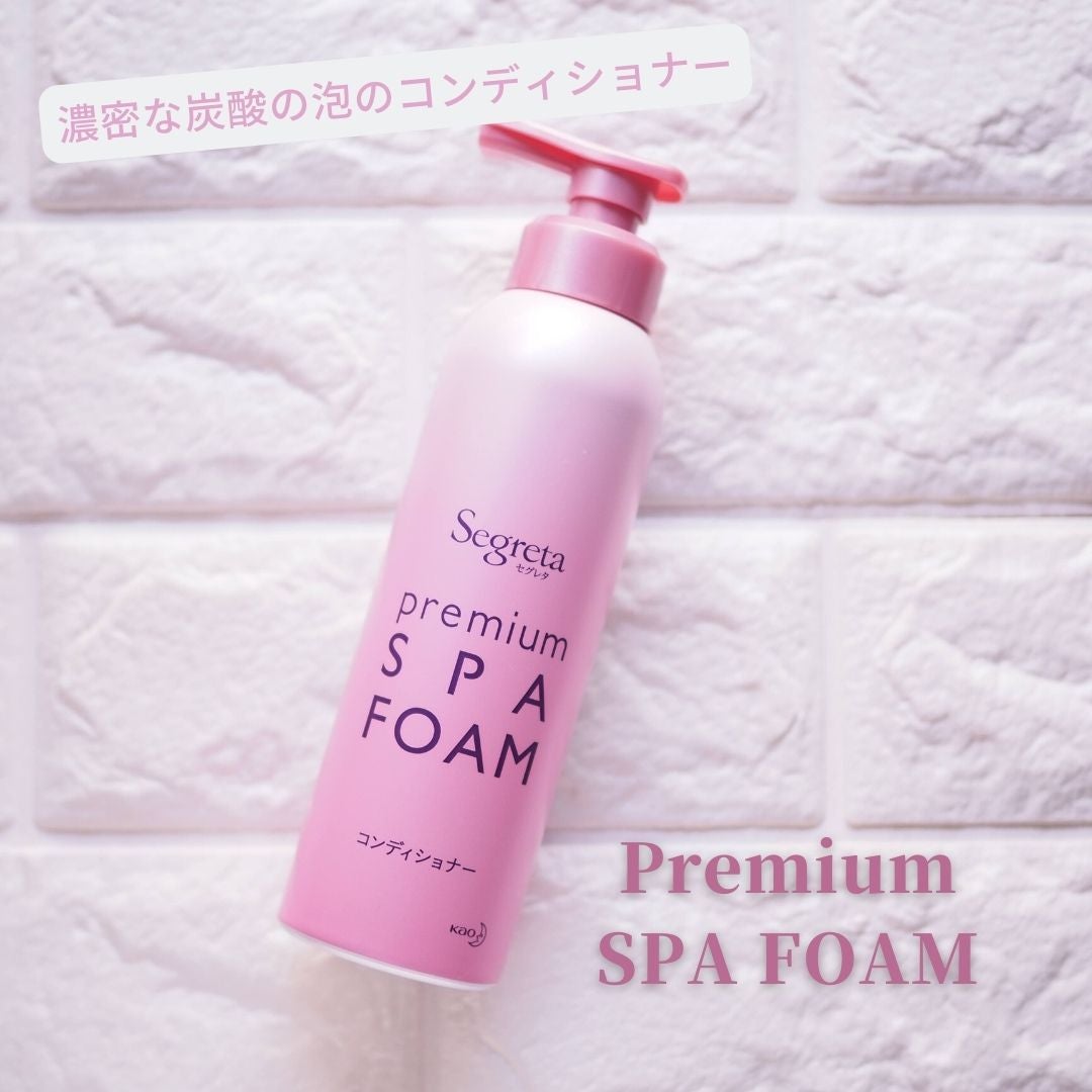 プレミアムスパフォーム シャンプー/コンディショナー/セグレタ/市販シャンプーを使ったクチコミ(2枚目)