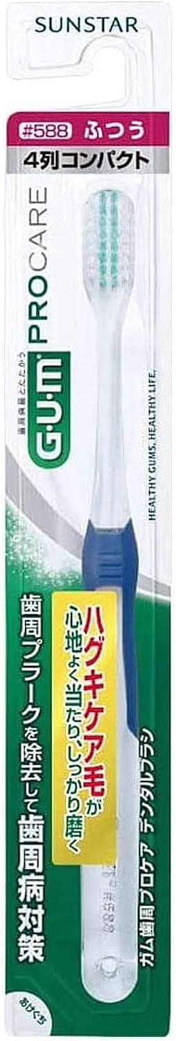 ガム・ハグキラボ デンタルブラシ #588 サンスター