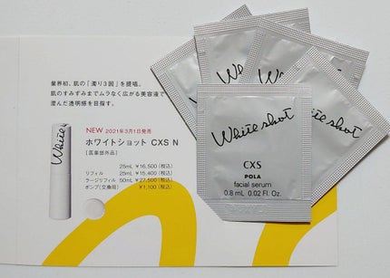 ブルーム ボックス/BLOOMBOX/その他を使ったクチコミ(6枚目)