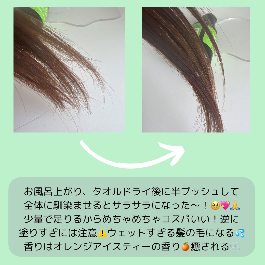 ラスティングオイル/ザ・プロダクト/ヘアオイルを使ったクチコミ(3枚目)