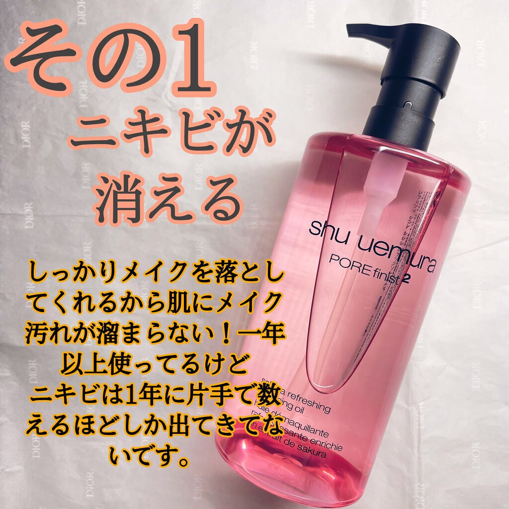 石見銀山 シュウウエムラ クレンジングオイル フレッシュサクラ 450ml