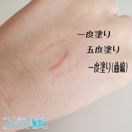 3wayスリムアイルージュライナー/キャンメイク/リキッドアイライナーを使ったクチコミ(3枚目)