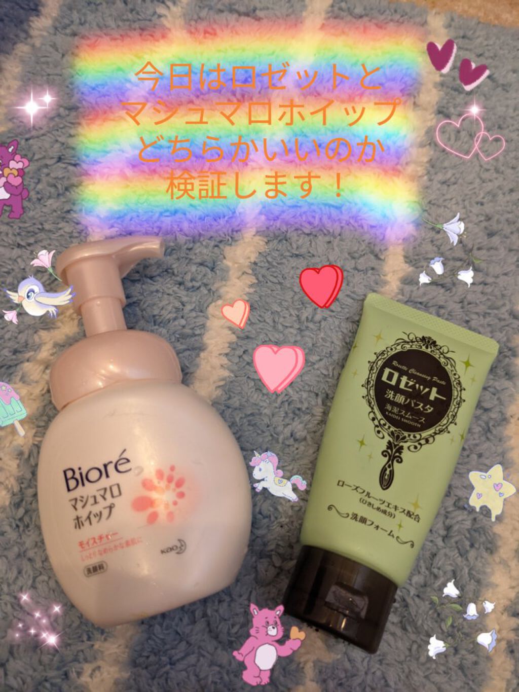 マシュマロホイップ モイスチャー/ビオレ/泡洗顔を使ったクチコミ（1枚目）