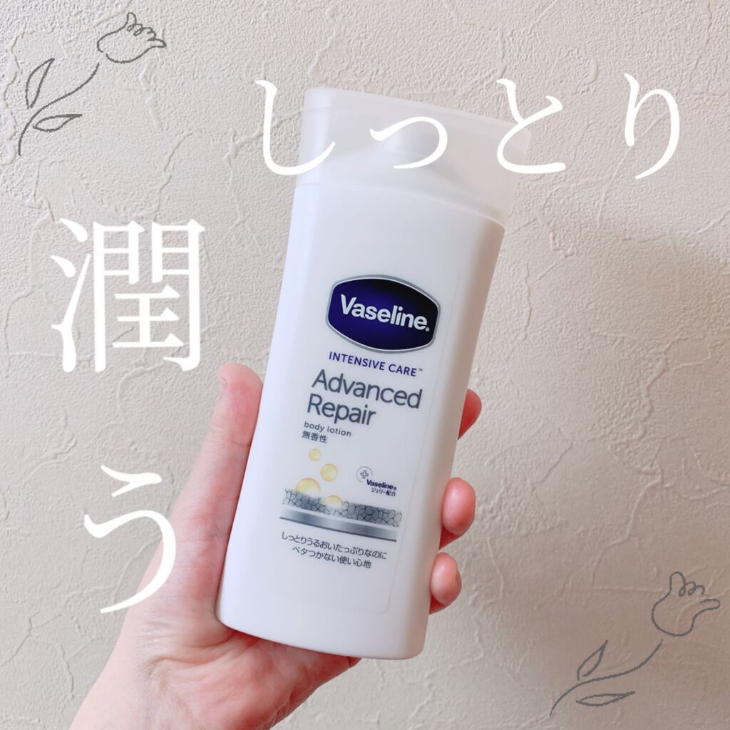 ヴァセリン アドバンスドリペア ボディローション 無香料/ヴァセリン/ボディローションを使ったクチコミ(1枚目)