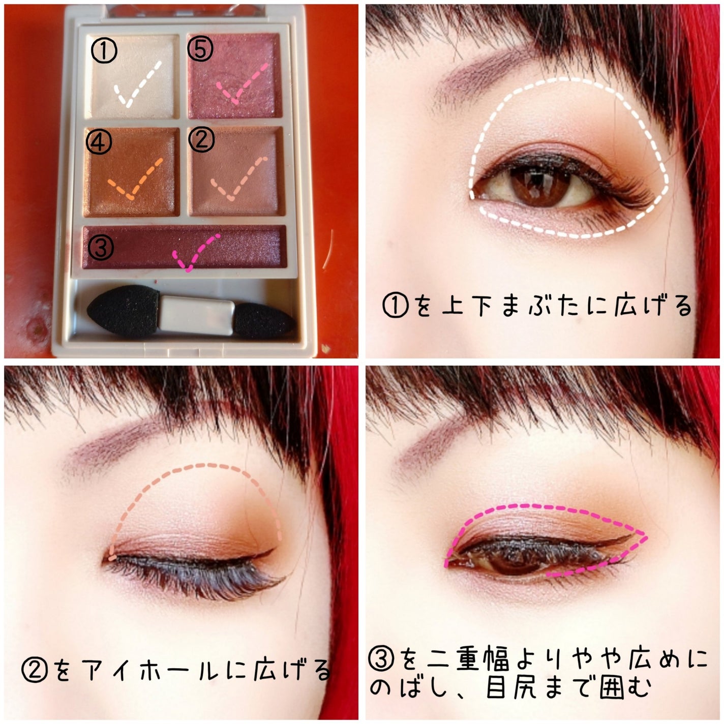 パノラマデザイン アイパレット/Visée/アイシャドウパレットを使ったクチコミ(3枚目)