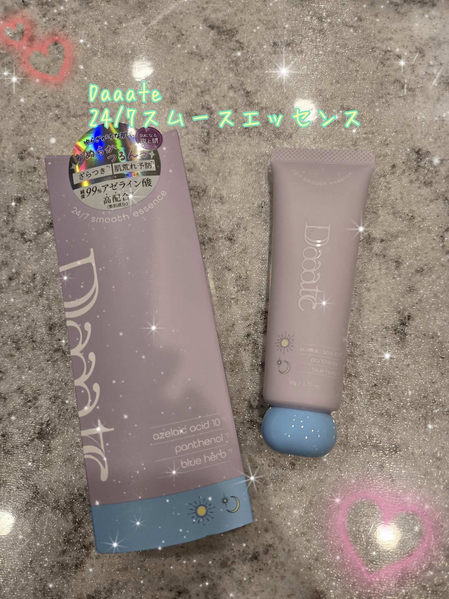 24/7スムースエッセンス/Daaate/美容液を使ったクチコミ（1枚目）