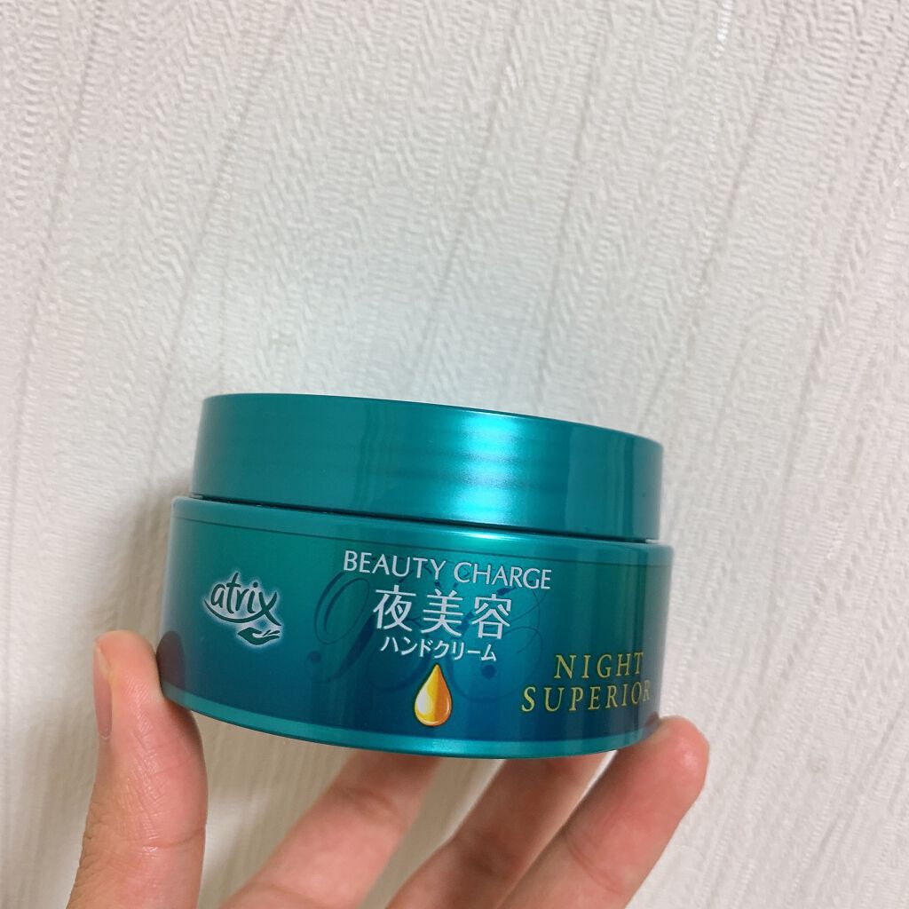 ビューティーチャージ ナイトスペリア/アトリックス/ハンドクリームを使ったクチコミ(1枚目)