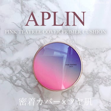 APLIN ピンクティーツリーカバープライマークッションのクチコミ「「密着カバー×ツヤ肌」

❥APLIN
❥PINK TEATREE COVER PRIMER .....」（1枚目）