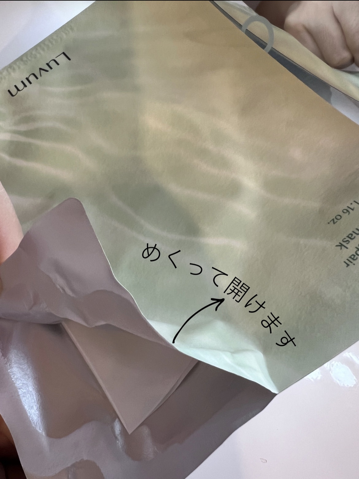 を使ったクチコミ（2枚目）