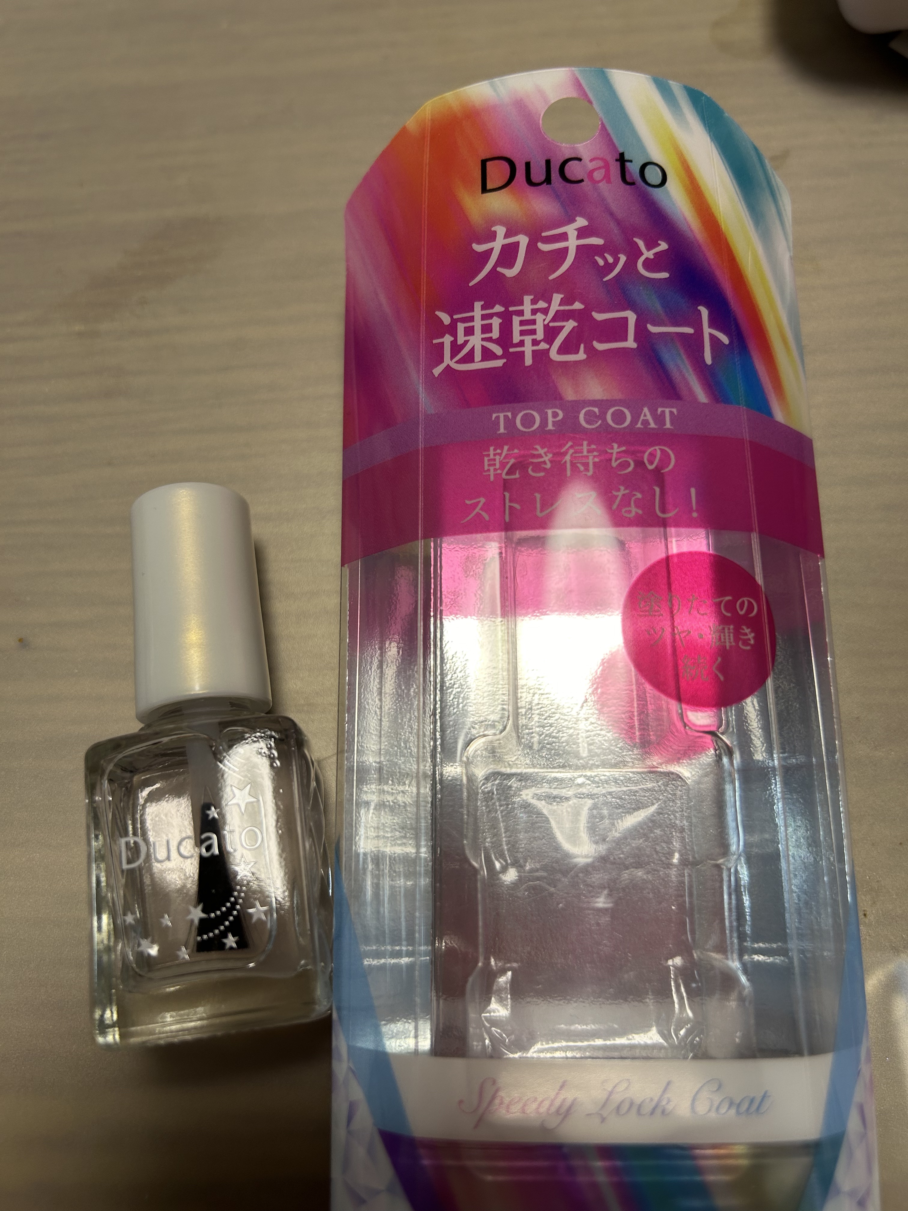 スピーディロックコート/デュカート/ネイルトップコートを使ったクチコミ（1枚目）