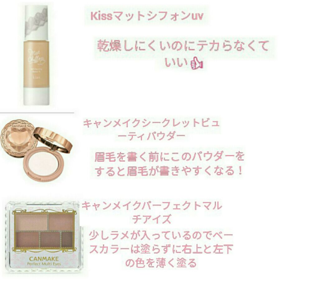 パーフェクトマルチアイズ/キャンメイク/アイシャドウパレットを使ったクチコミ（2枚目）