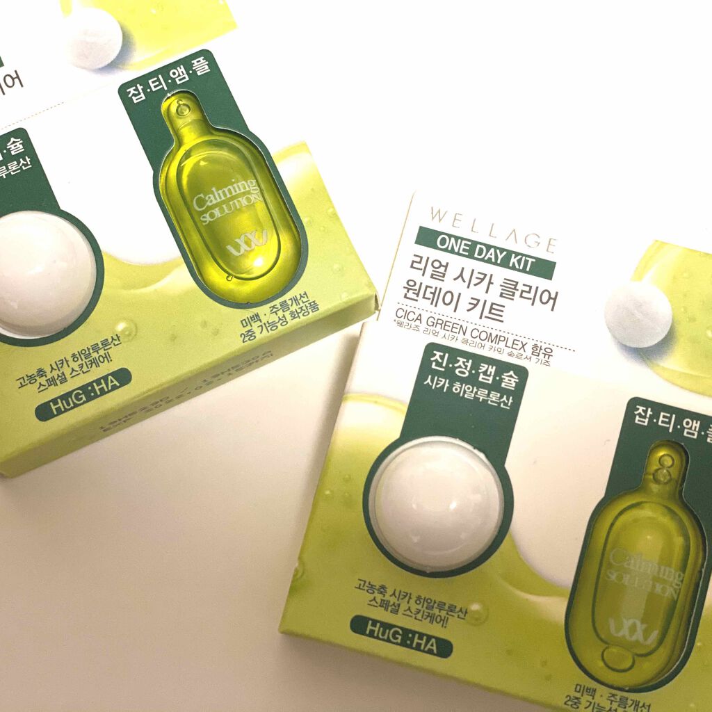 リアルシカグリーンワンデイキット/Wellage/美容液を使ったクチコミ（1枚目）