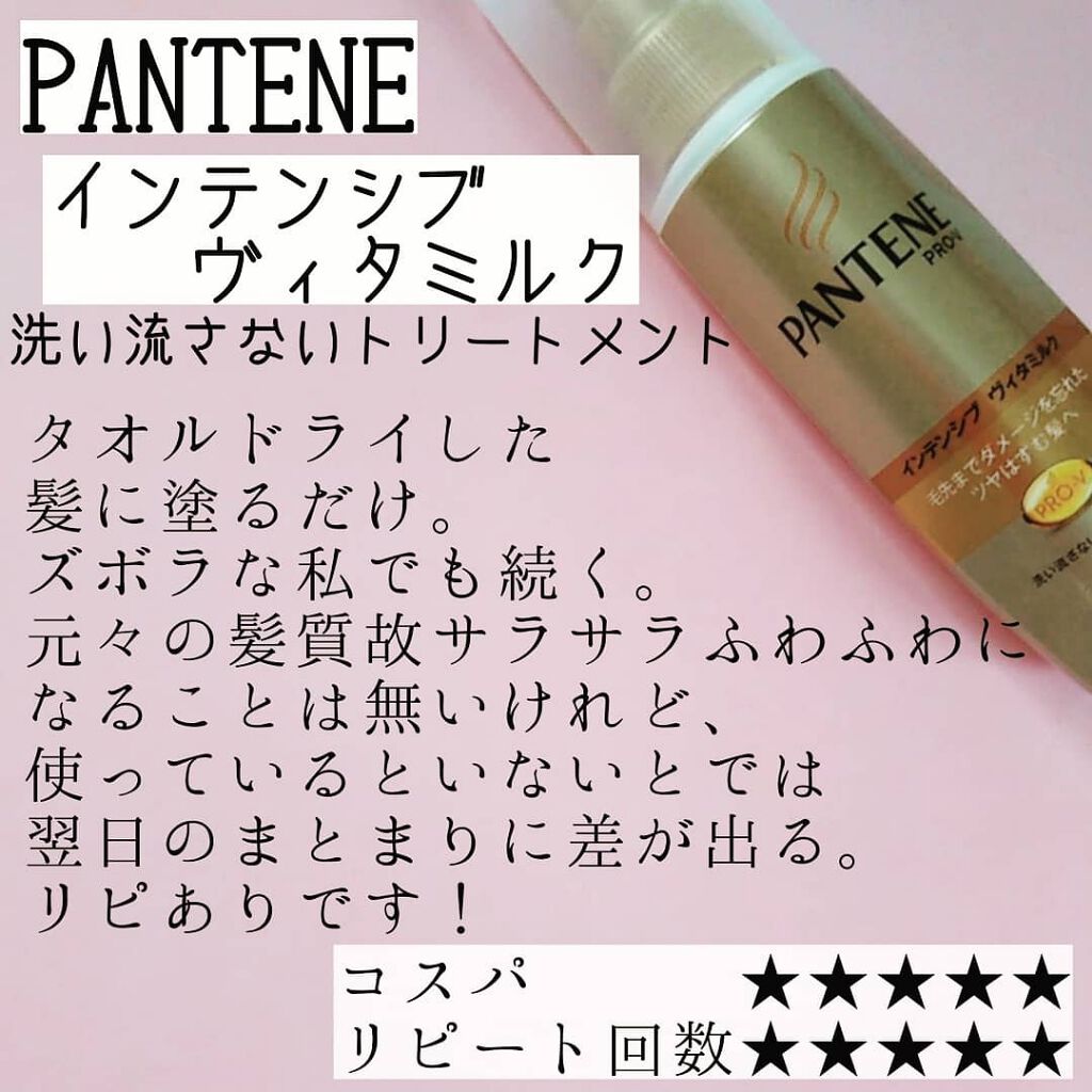 エリクシール シュペリエル リフトモイスト エマルジョン W II/エリクシール/乳液を使ったクチコミ（3枚目）