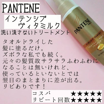 エリクシール シュペリエル リフトモイスト エマルジョン W II/エリクシール/乳液を使ったクチコミ(3枚目)