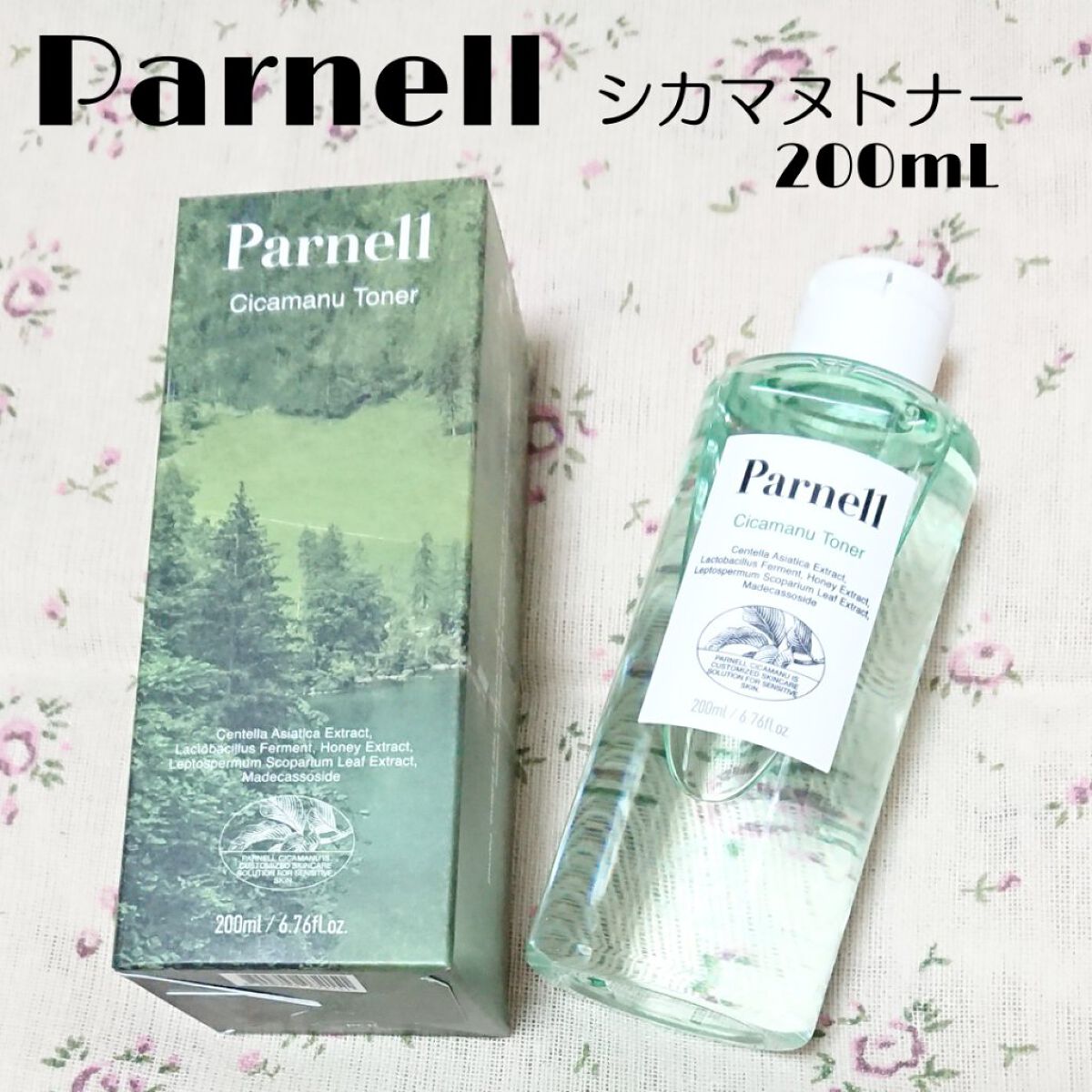 シカマヌ トナー/parnell/化粧水を使ったクチコミ(1枚目)